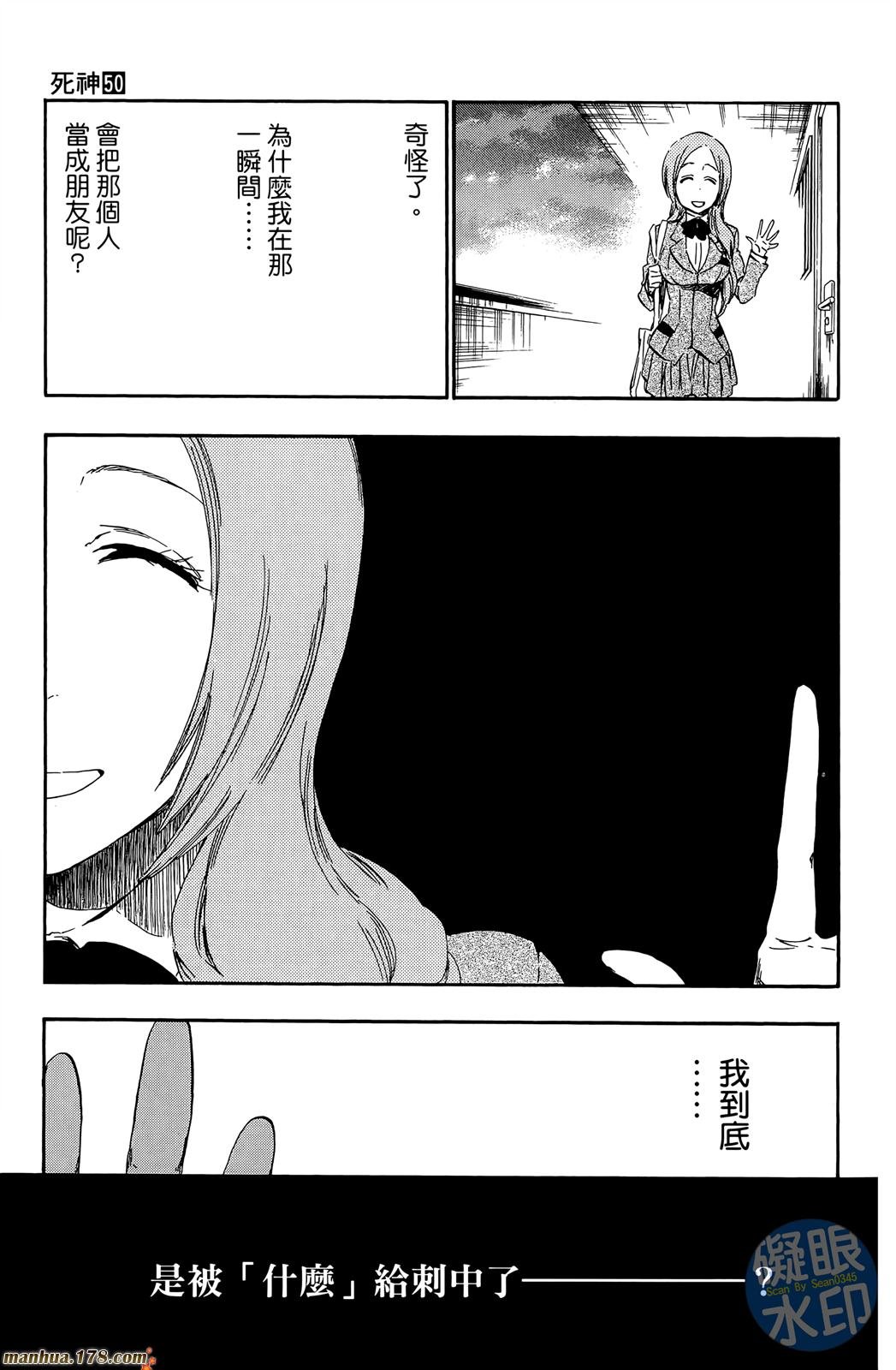 第50卷