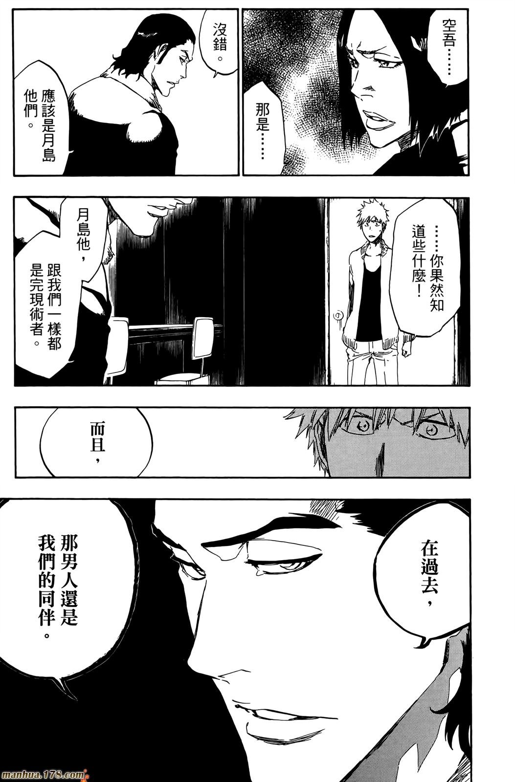 第50卷