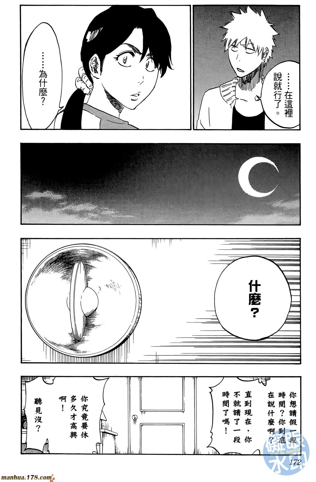 第50卷