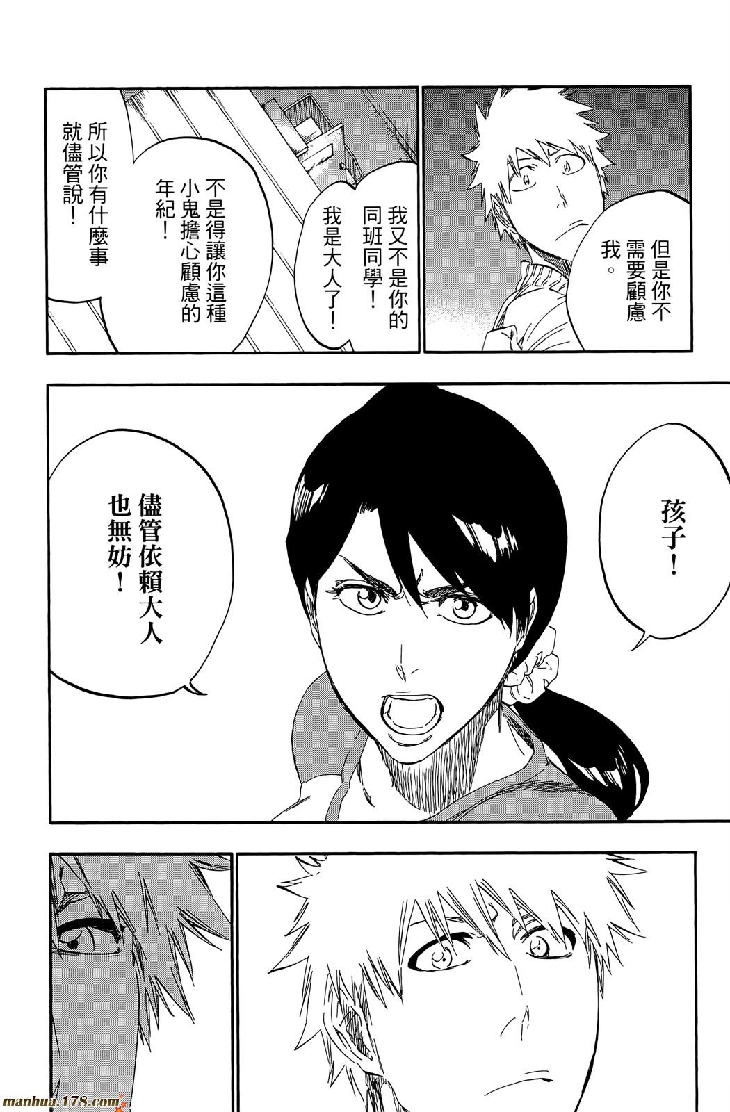 第50卷