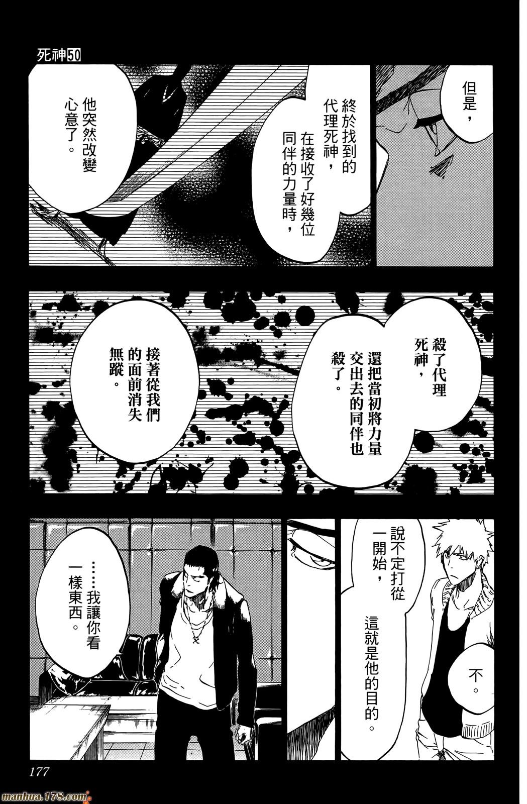 第50卷
