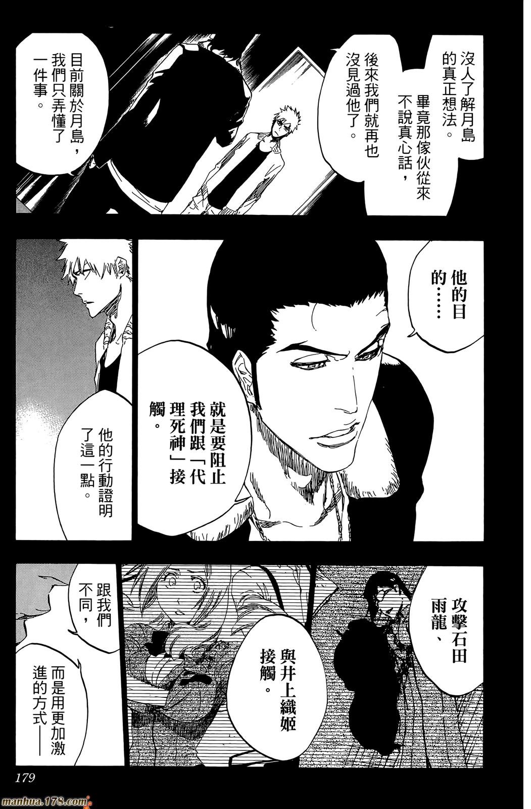 第50卷