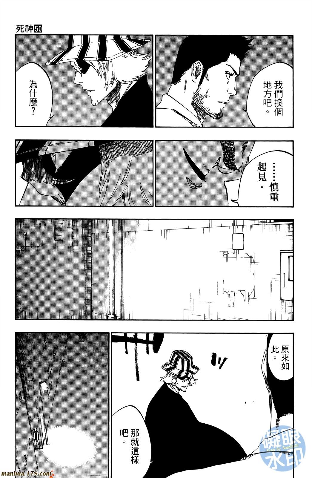 第50卷