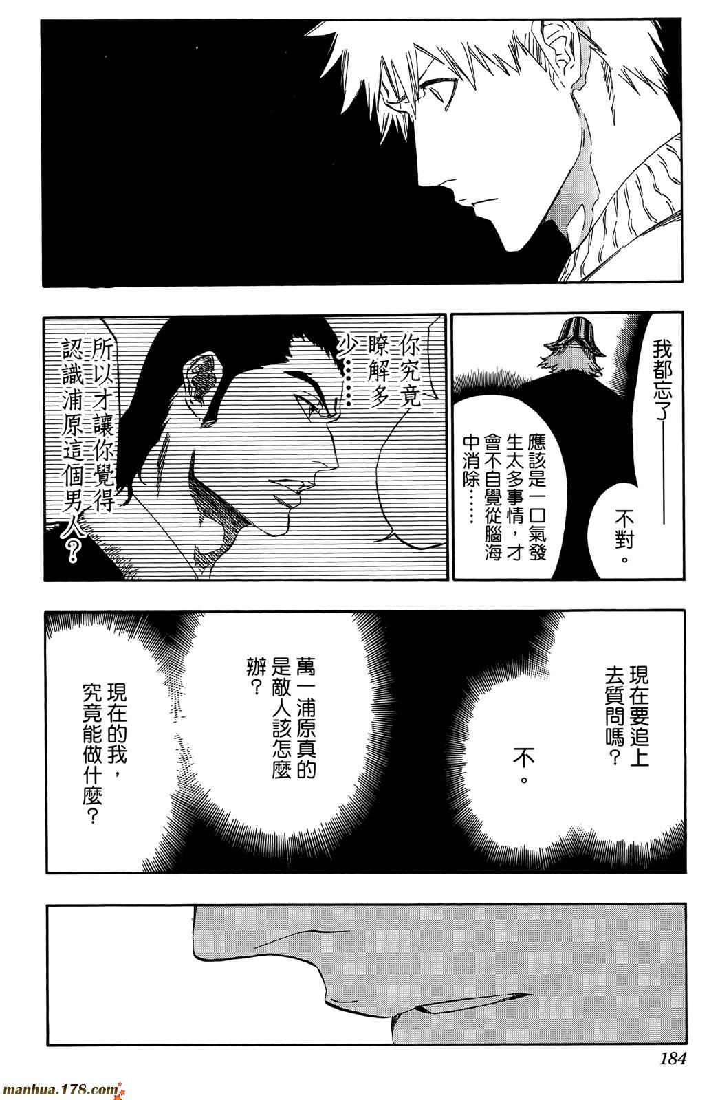 第50卷