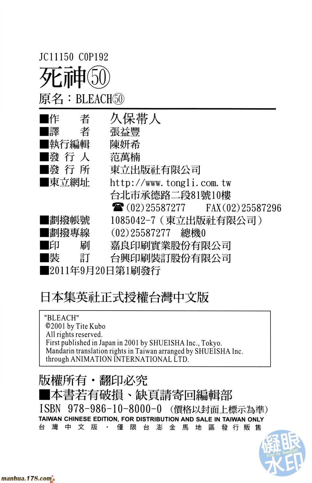 第50卷