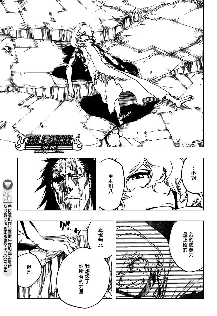 第579话 THE UNDEAD 6