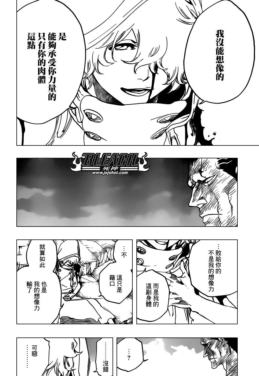 第579话 THE UNDEAD 6