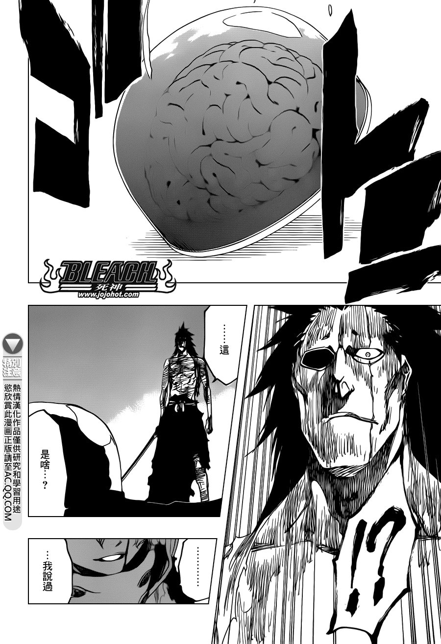 第579话 THE UNDEAD 6