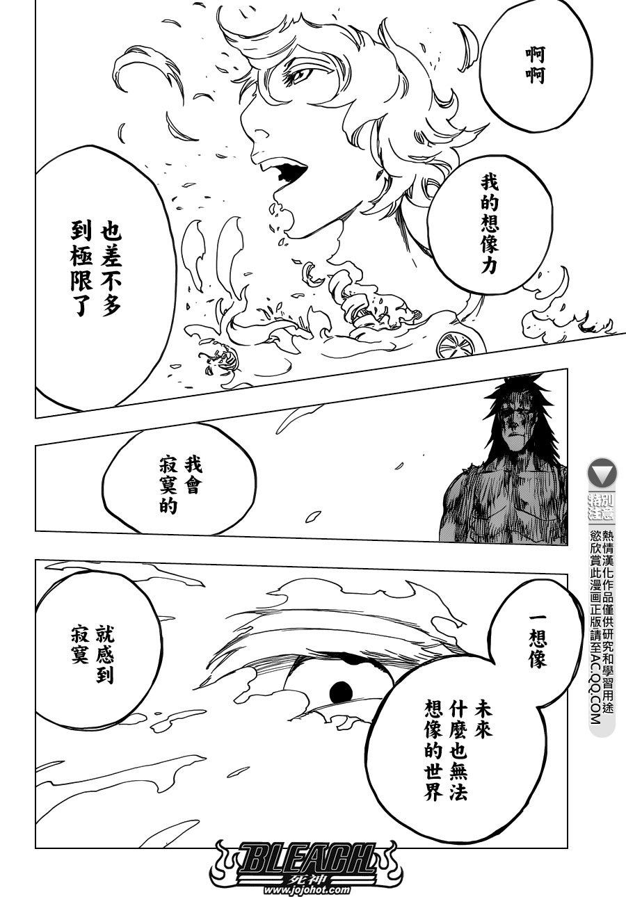 第579话 THE UNDEAD 6