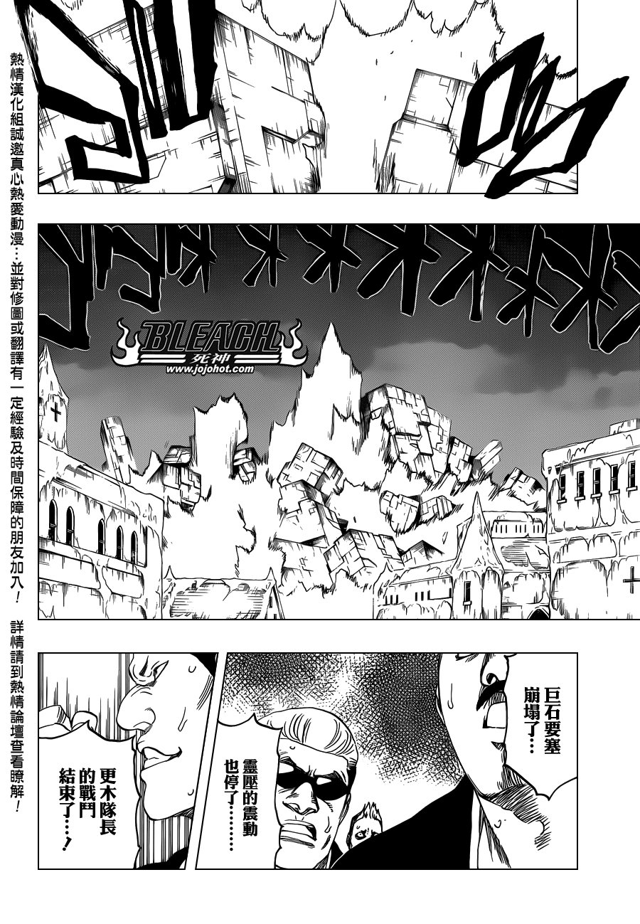 第579话 THE UNDEAD 6
