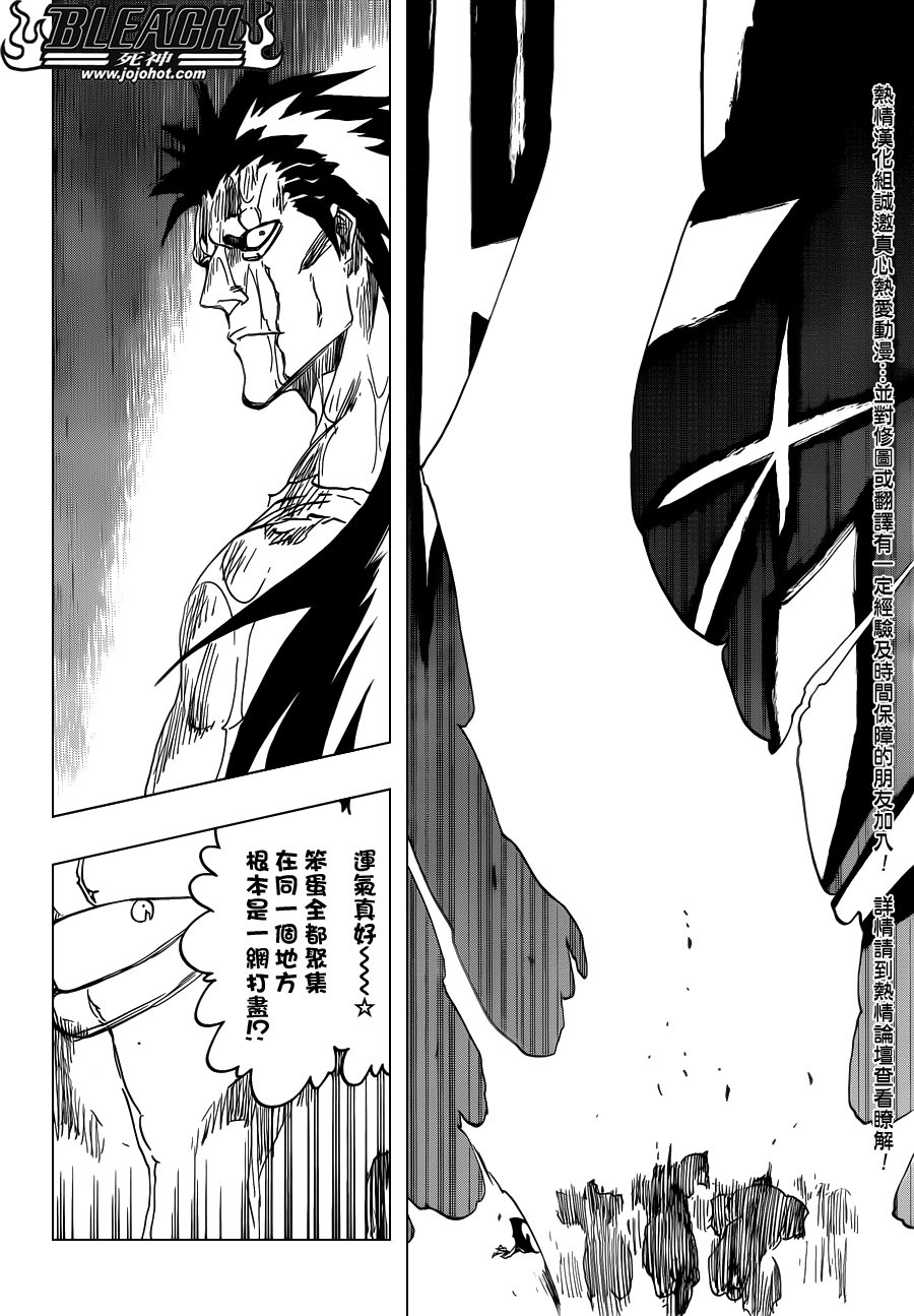 第579话 THE UNDEAD 6