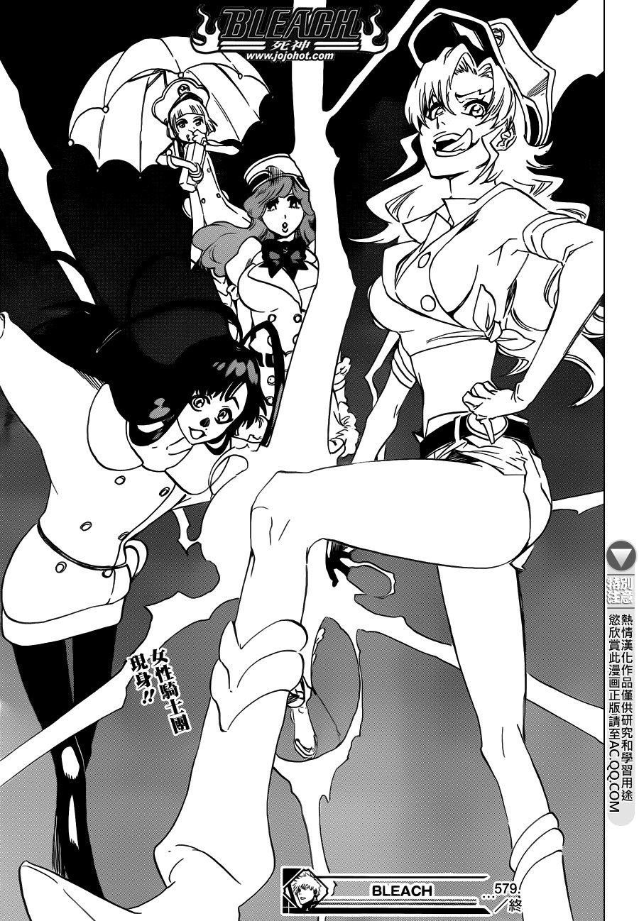 第579话 THE UNDEAD 6