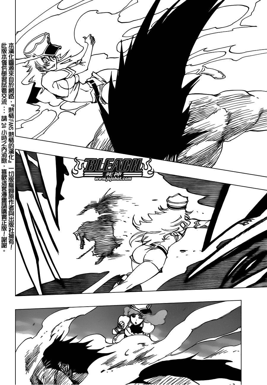 第580话 THE LIGHT