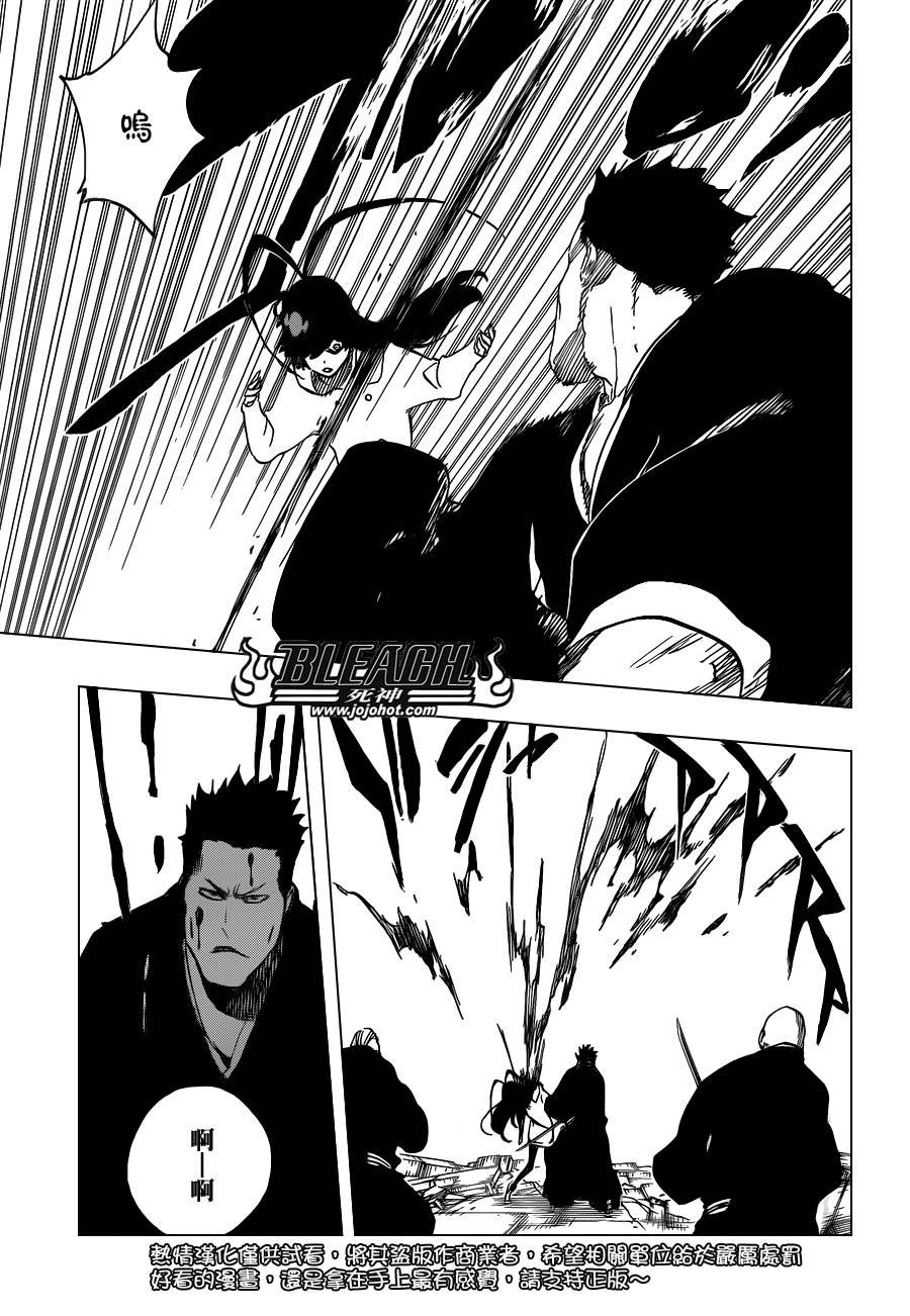 第580话 THE LIGHT