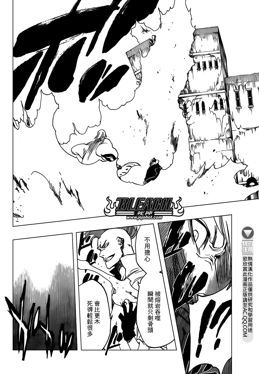 第581话 THE HERO 2