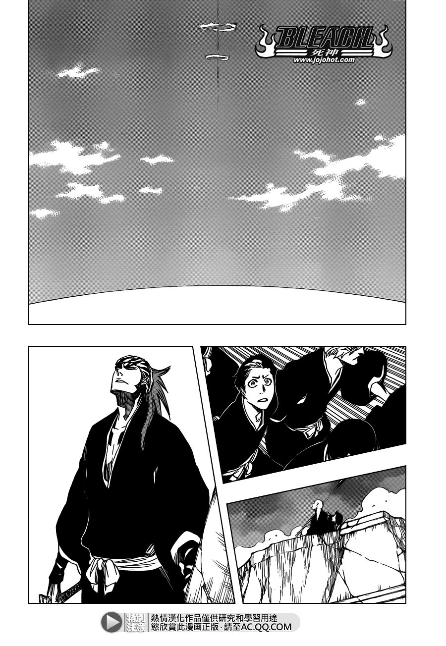 第581话 THE HERO 2