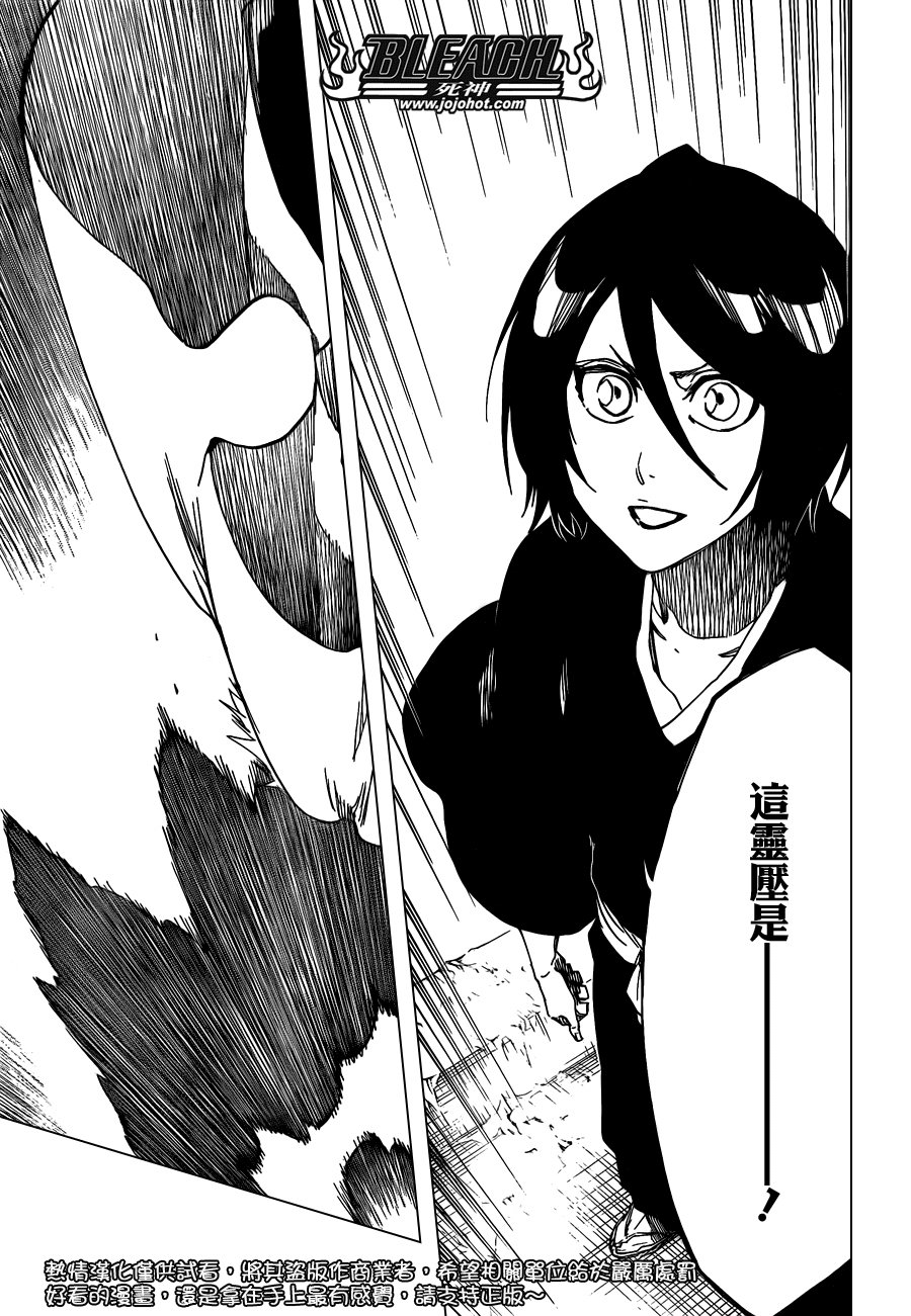 第581话 THE HERO 2