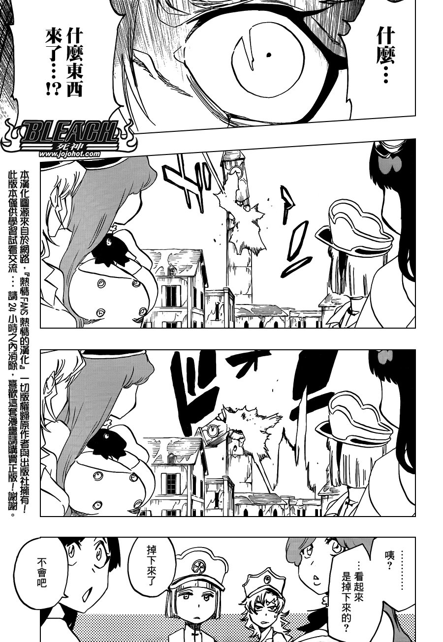 第581话 THE HERO 2