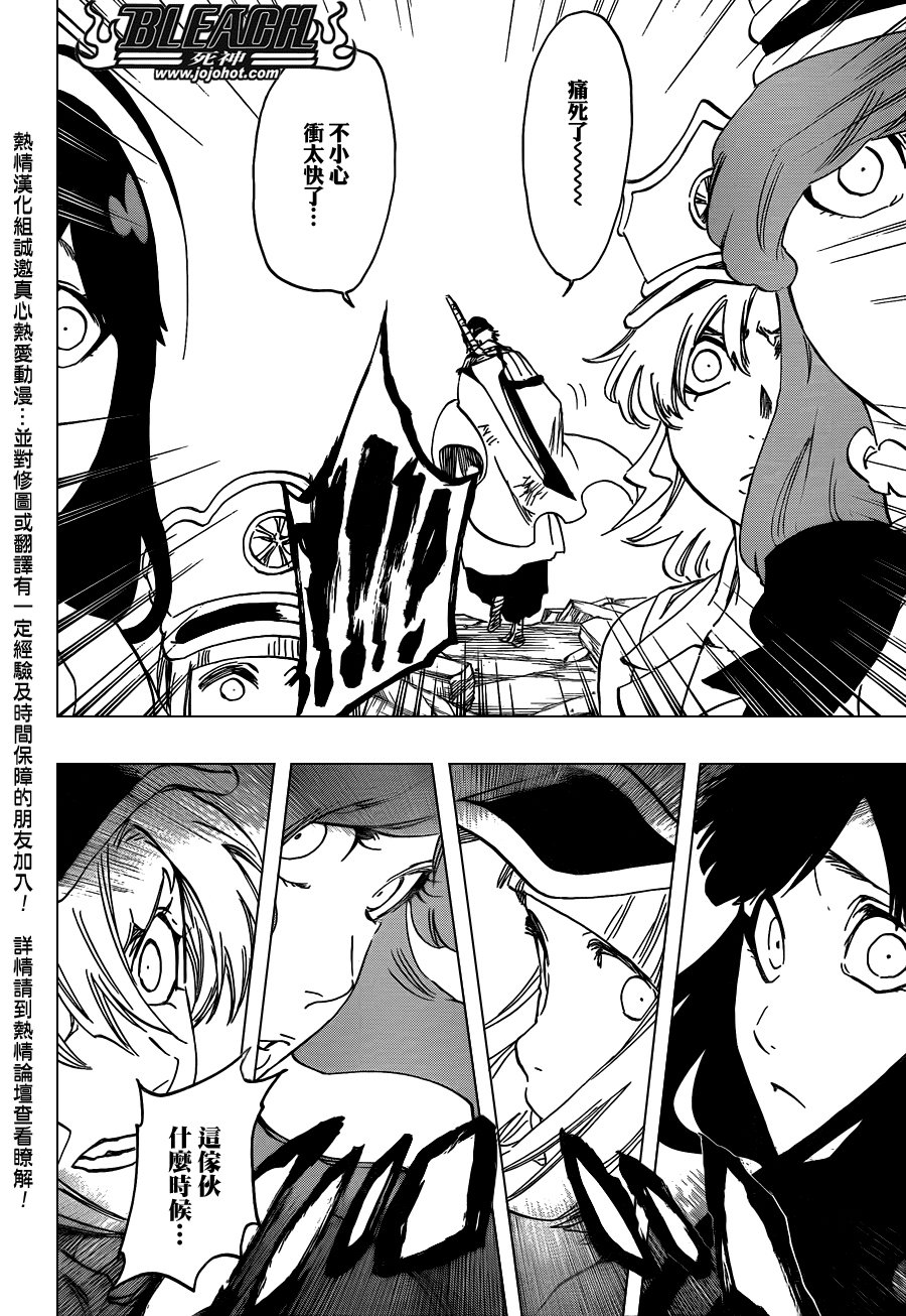 第581话 THE HERO 2