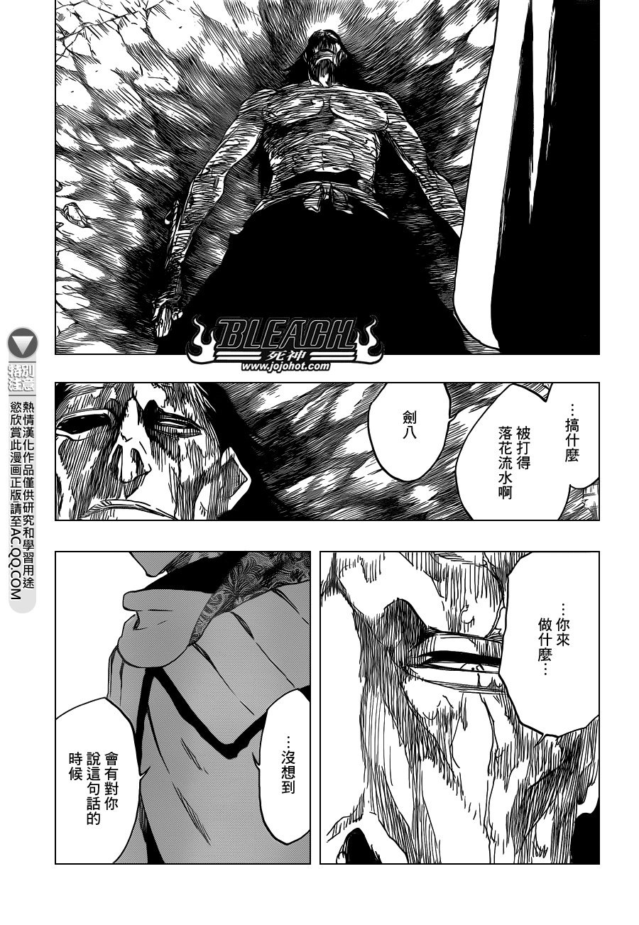 第581话 THE HERO 2