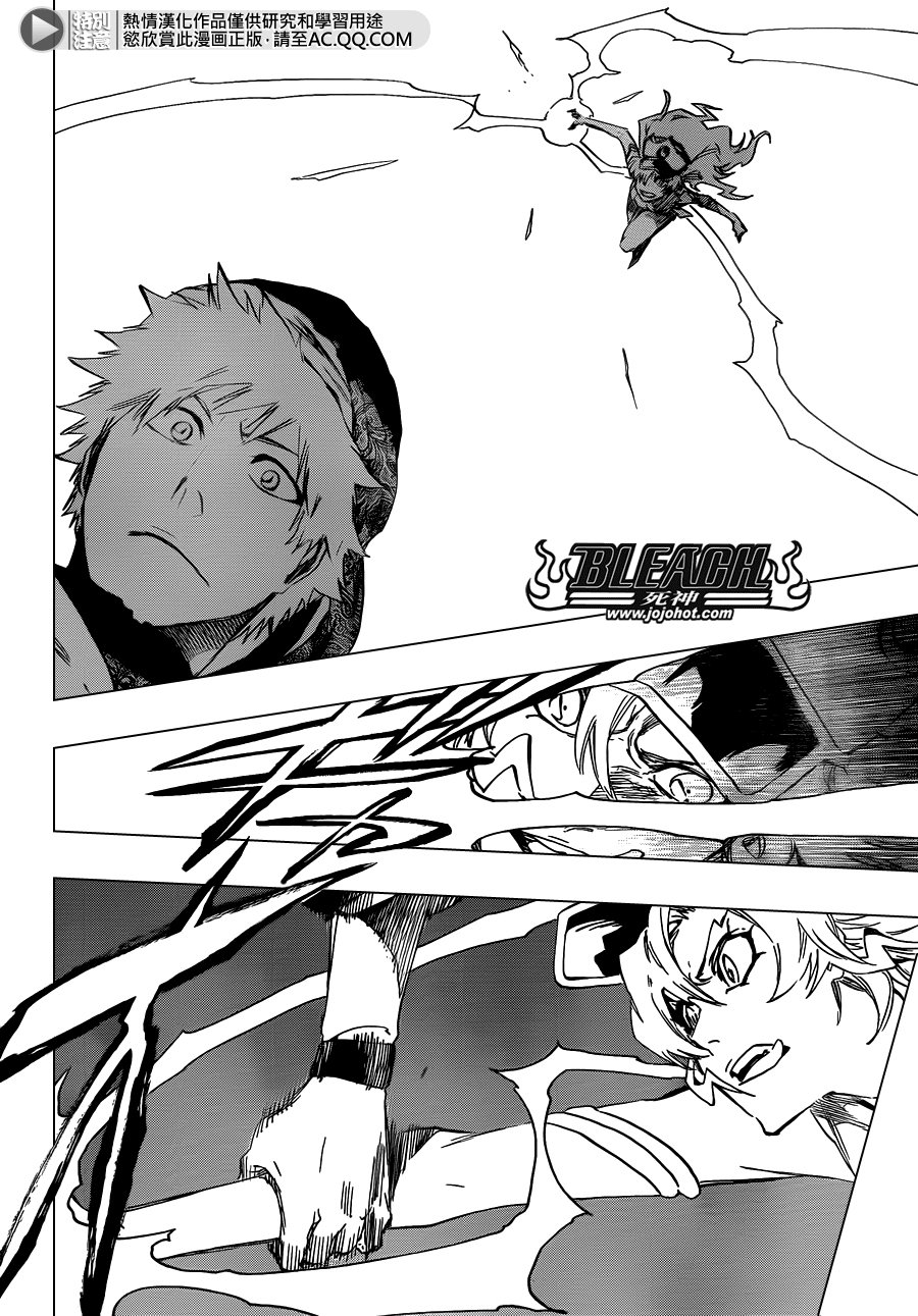 第582话 The Headless Star