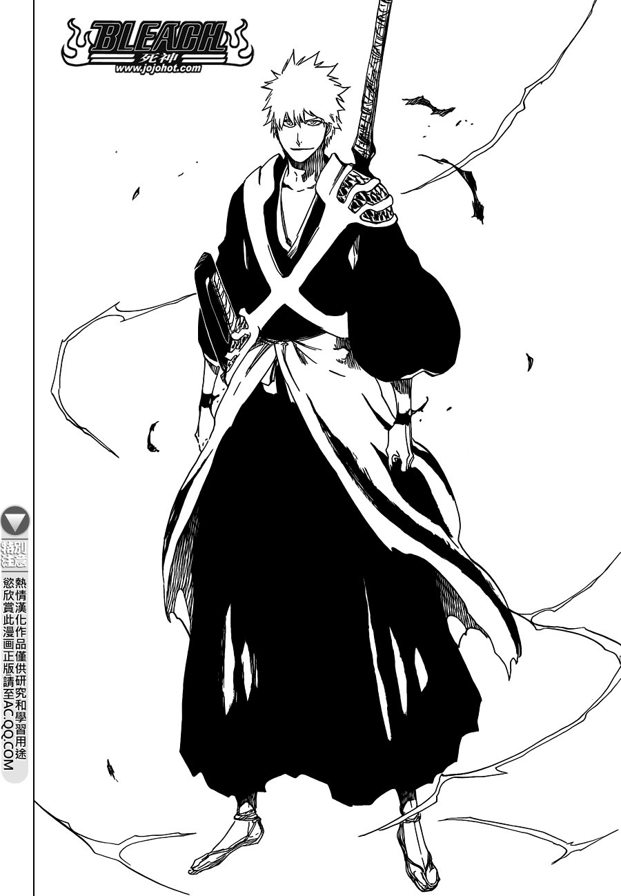 第582话 The Headless Star