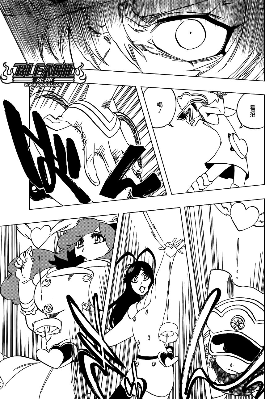 第582话 The Headless Star