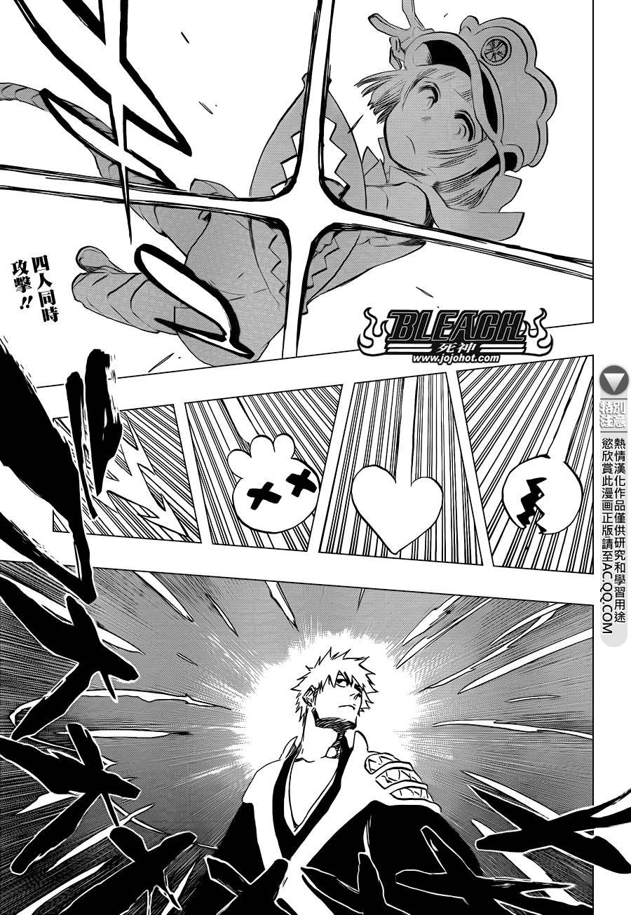 第583话 The Headless Star 2