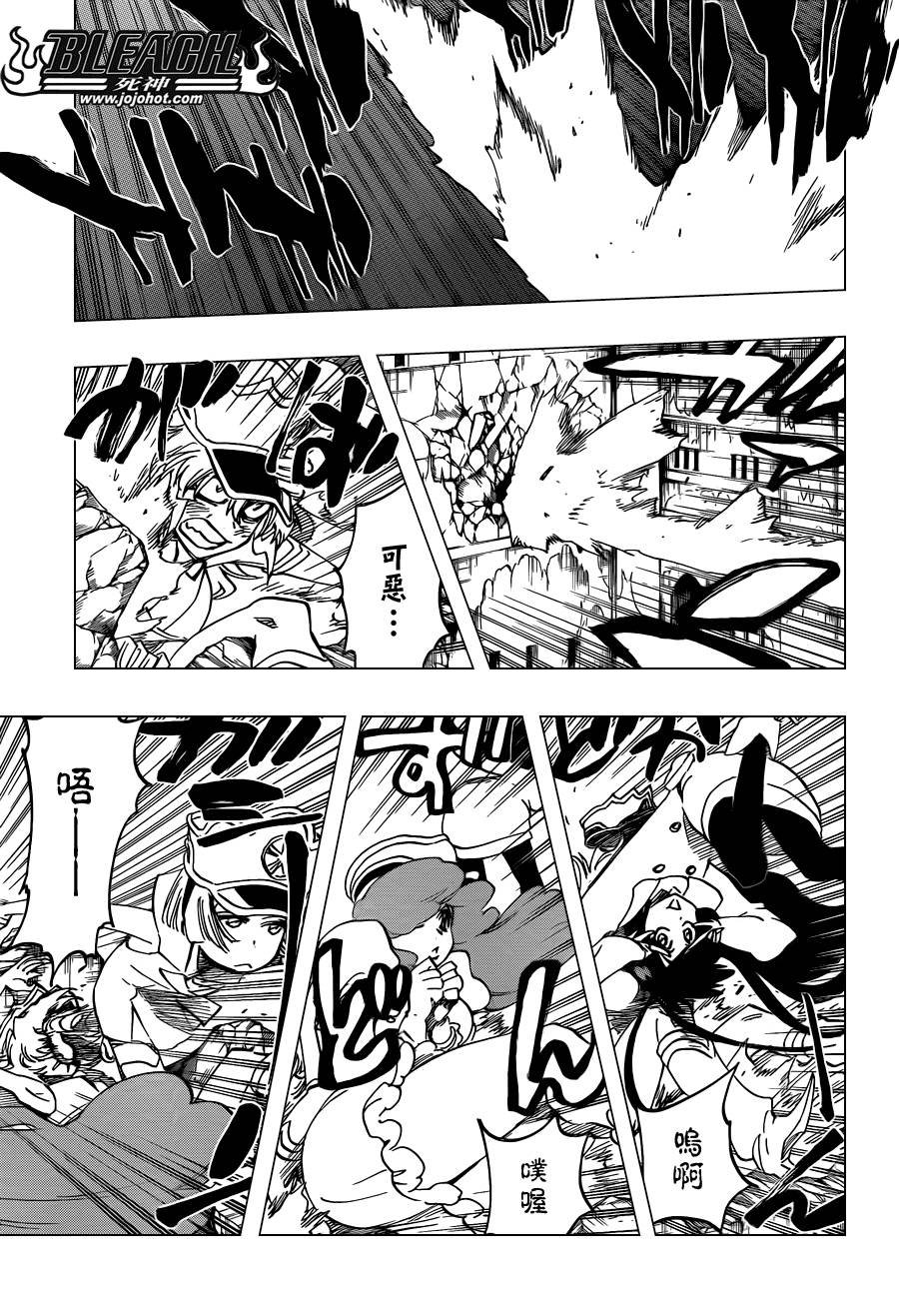 第583话 The Headless Star 2