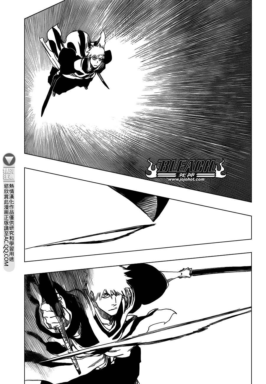 第583话 The Headless Star 2