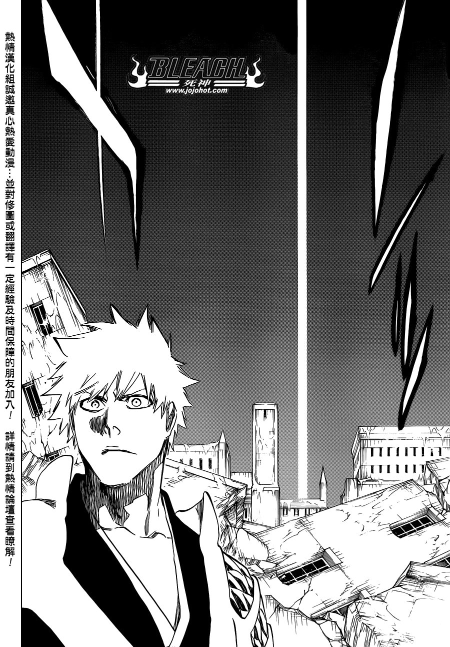第584话 The Headless Star 3