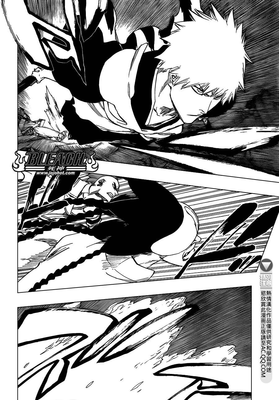 第585话 The Headless Star 4