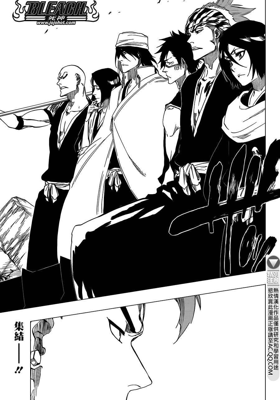 第586话 The Headless Star 5