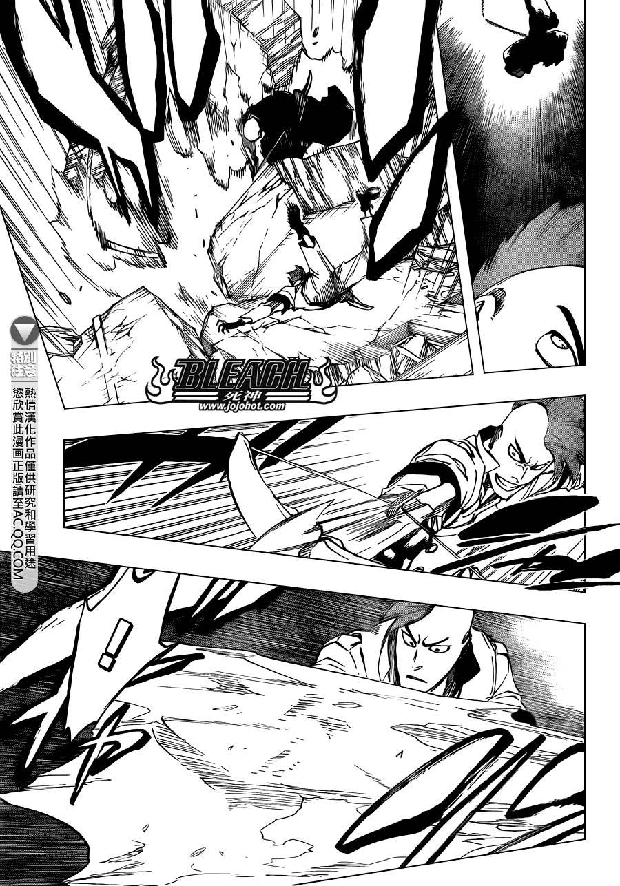 第586话 The Headless Star 5