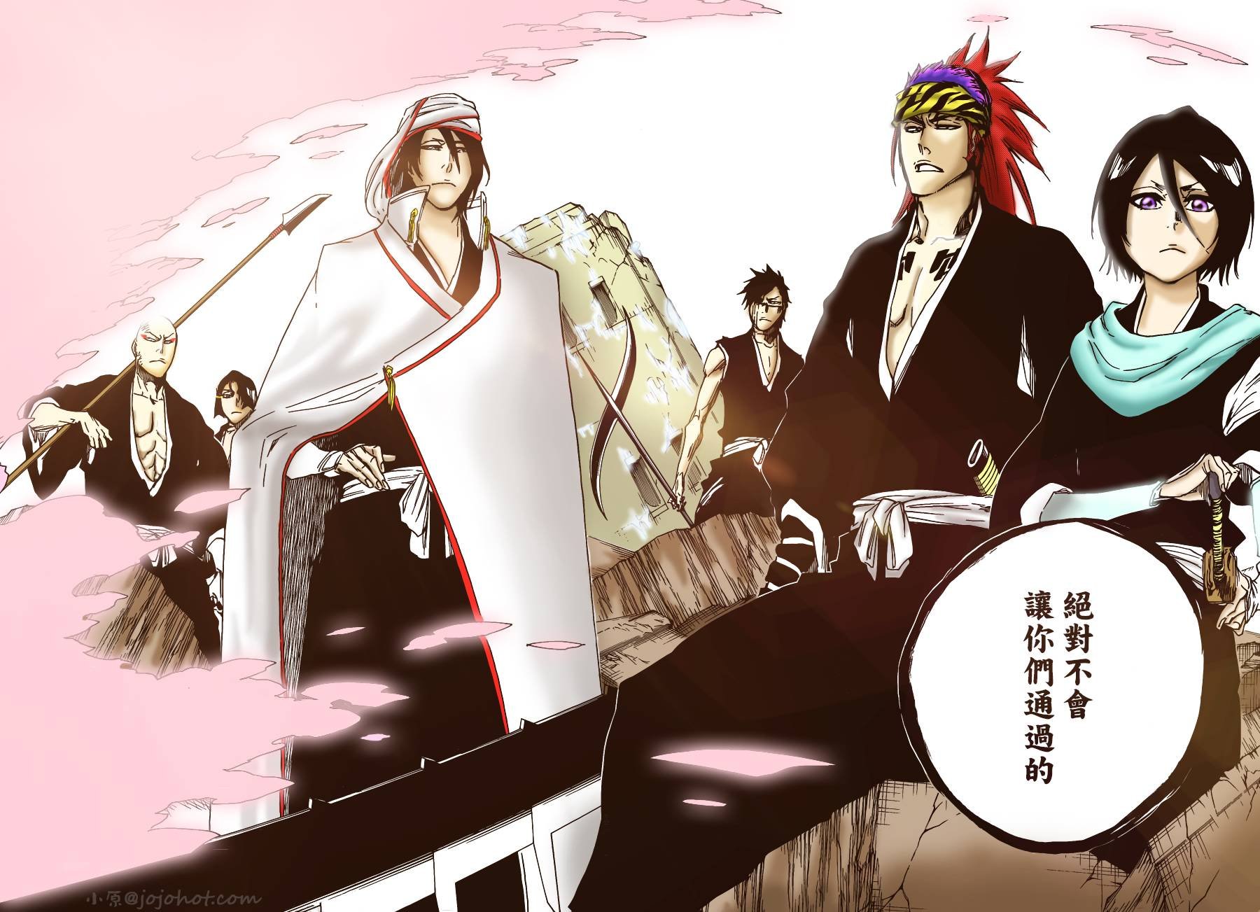 第586话 The Headless Star 5