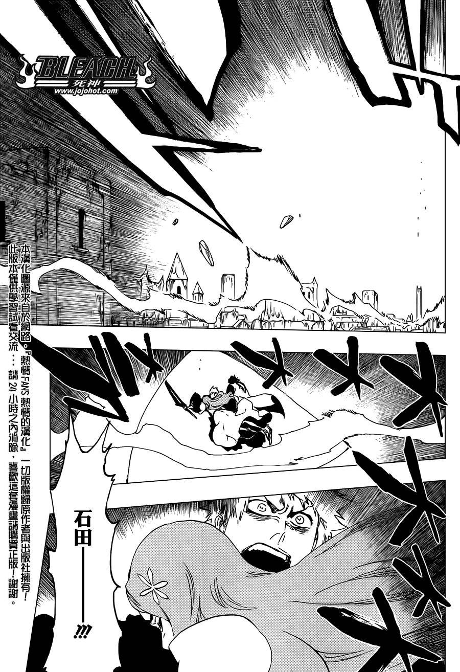 第587话 The Headless Star 6