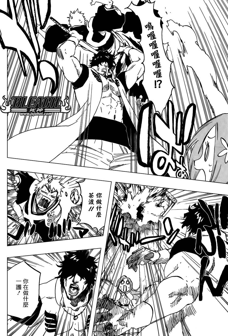 第587话 The Headless Star 6