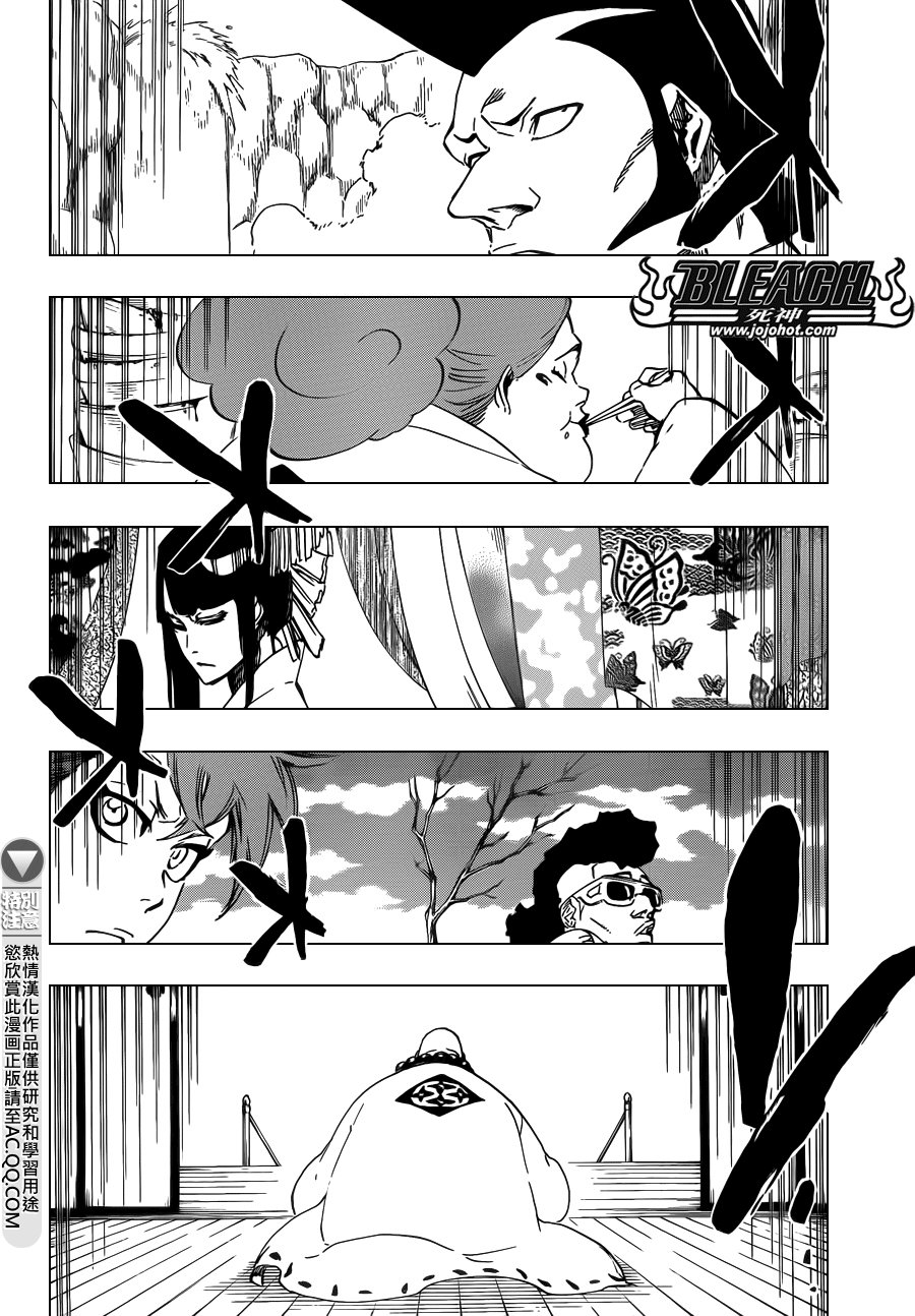 第588话 The Headless Star 7