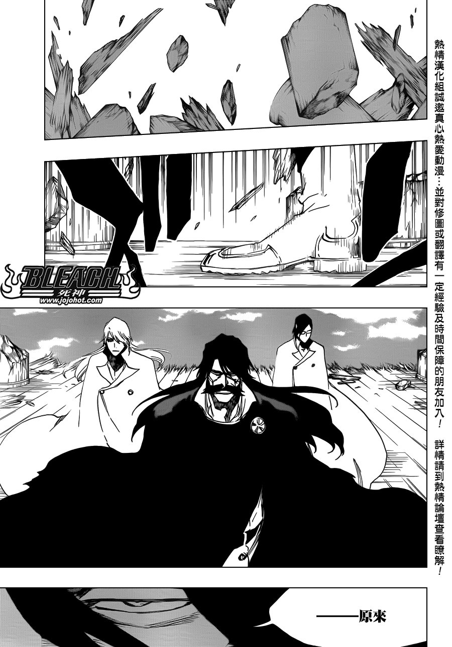 第588话 The Headless Star 7