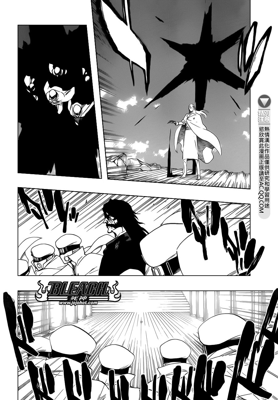 第588话 The Headless Star 7