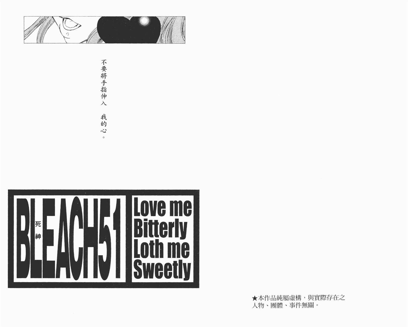 第51卷