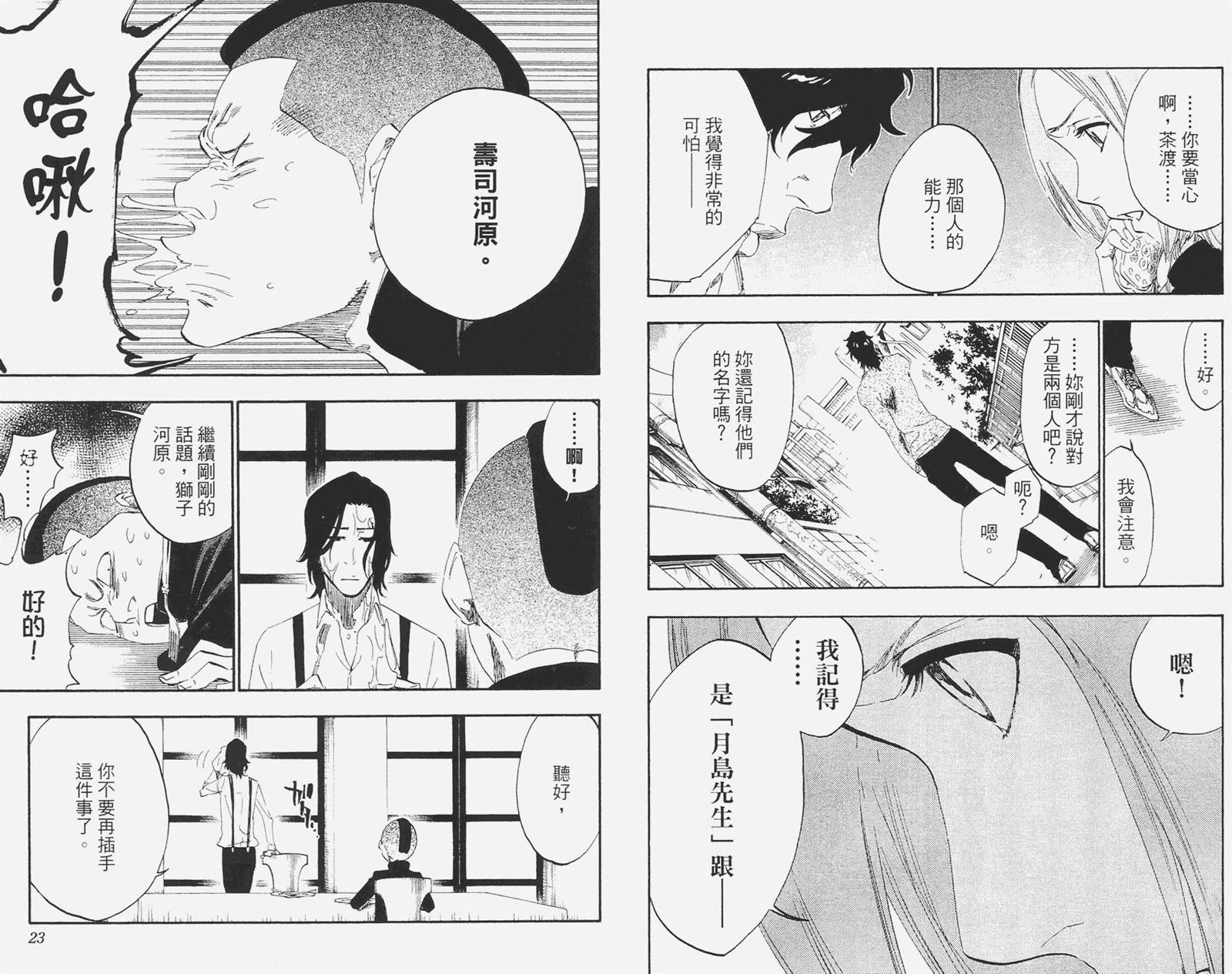 第51卷