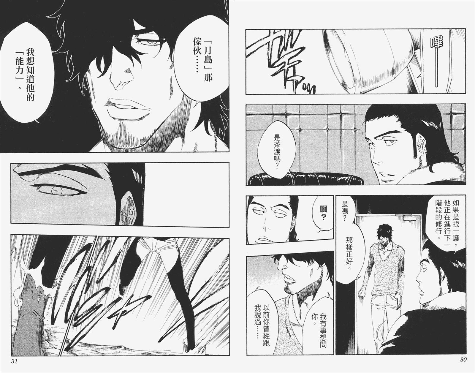 第51卷