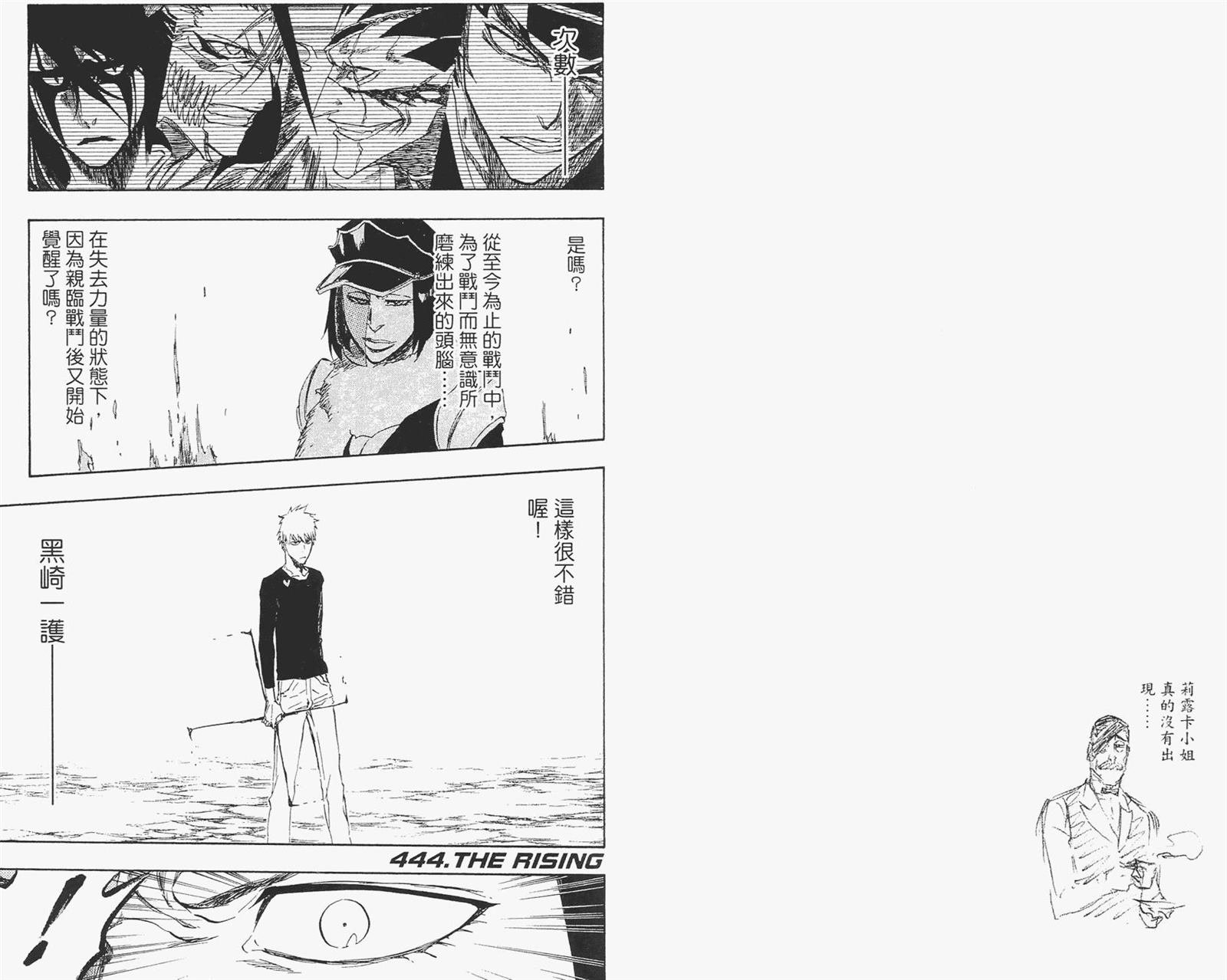第51卷