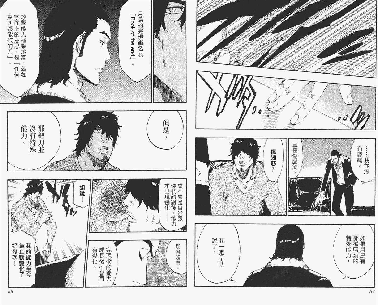 第51卷