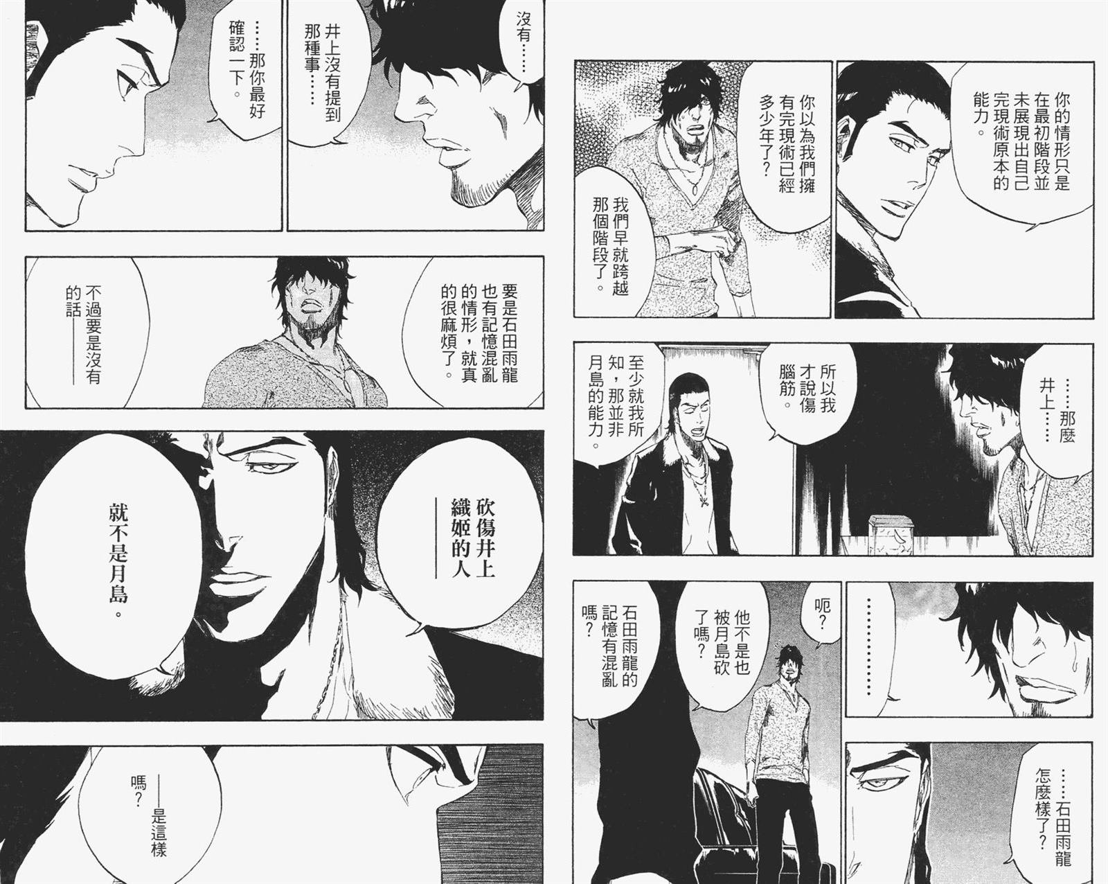 第51卷