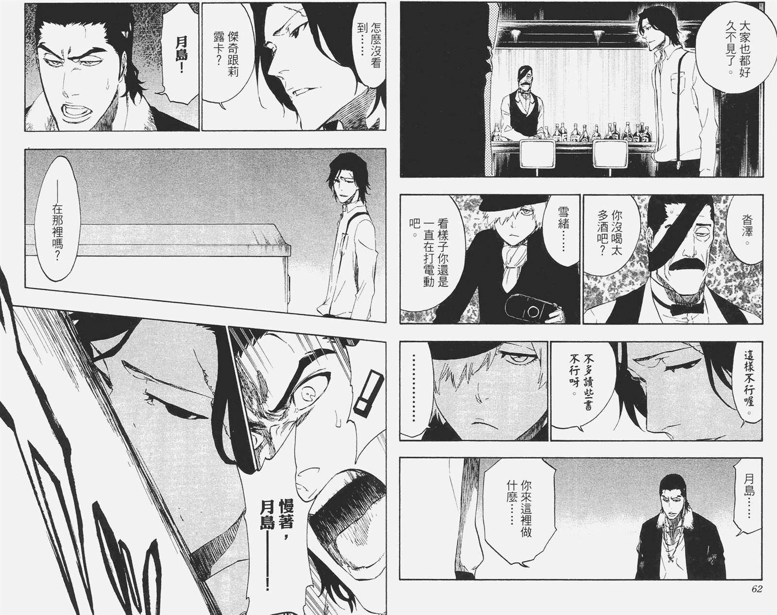 第51卷
