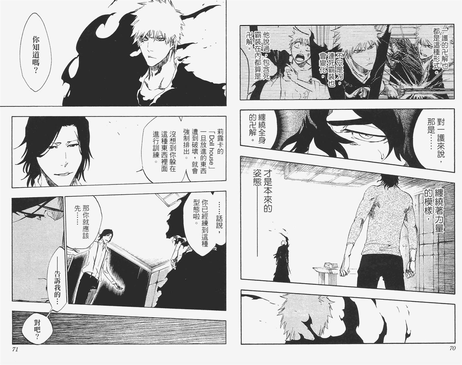 第51卷