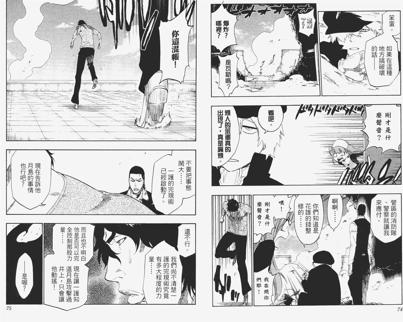 第51卷