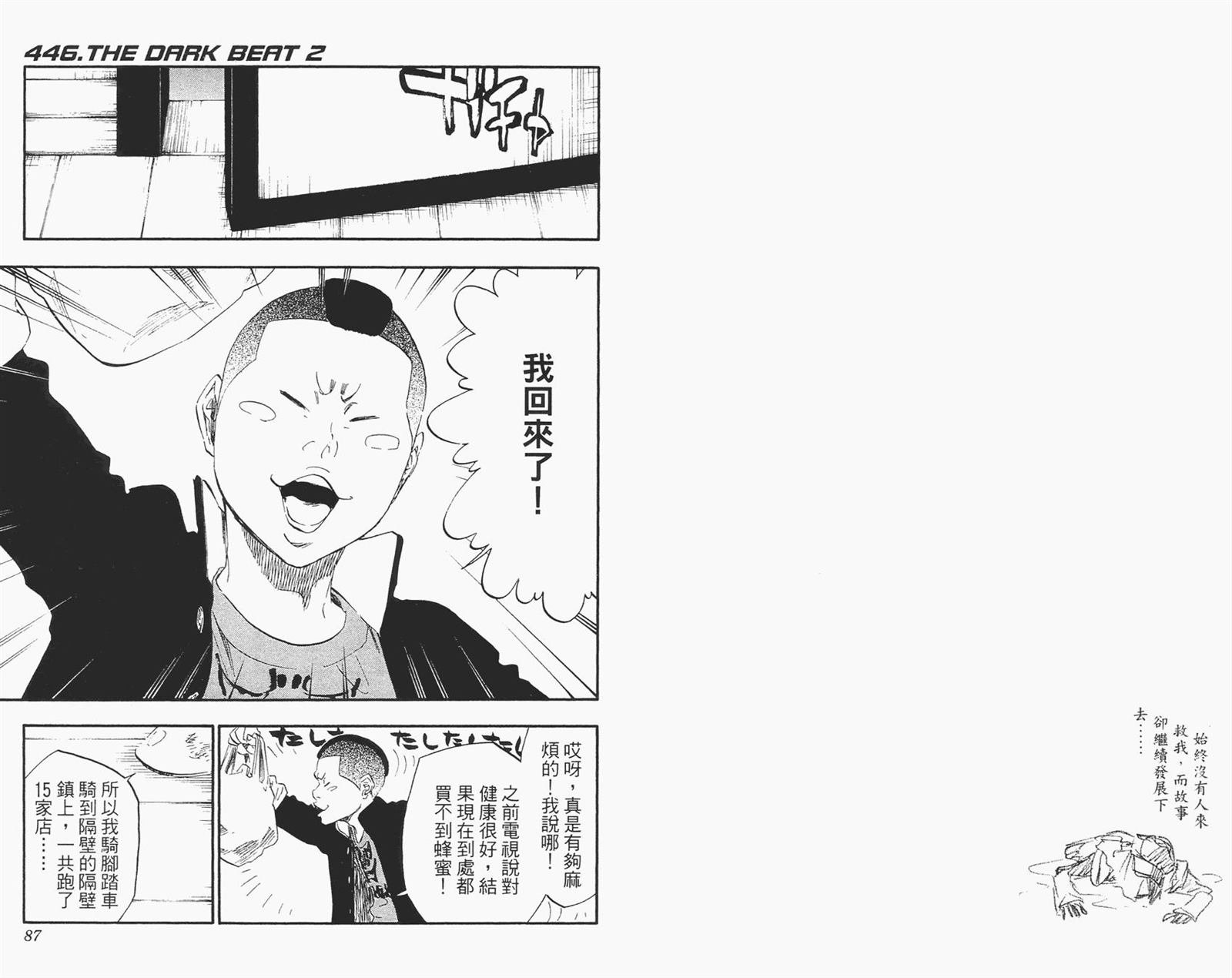 第51卷